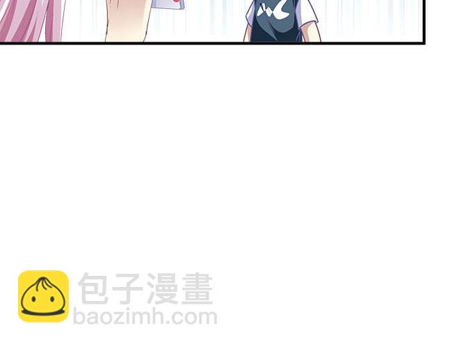 天籟音靈 - 35話 嫉妒使人醜陋(1/2) - 5