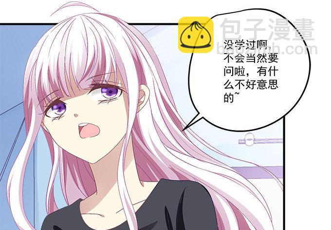 天籟音靈 - 35話 嫉妒使人醜陋(1/2) - 8