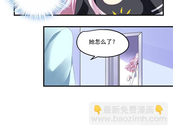 天籟音靈 - 35話 嫉妒使人醜陋(2/2) - 4