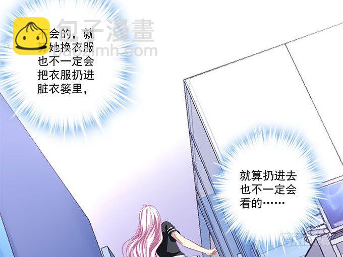 天籟音靈 - 35話 嫉妒使人醜陋(2/2) - 6