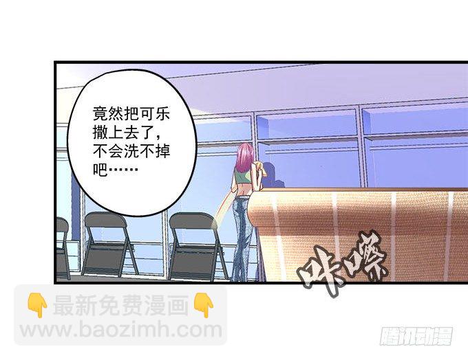 天籟音靈 - 35話 嫉妒使人醜陋(2/2) - 2