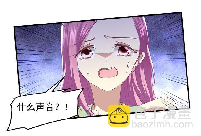 天籟音靈 - 35話 嫉妒使人醜陋(2/2) - 6