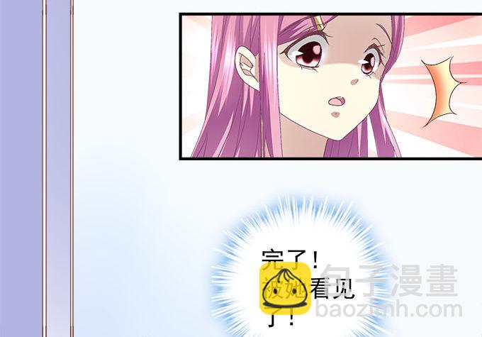 天籟音靈 - 35話 嫉妒使人醜陋(2/2) - 3