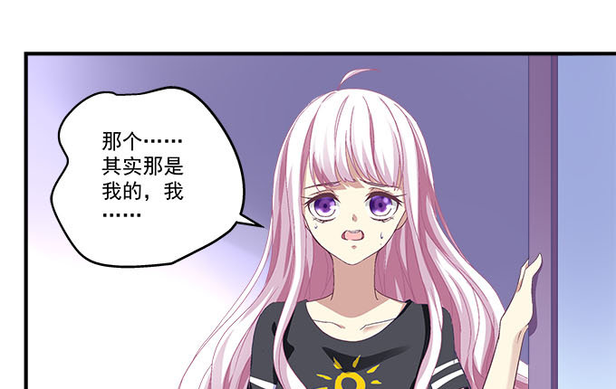 天籟音靈 - 35話 嫉妒使人醜陋(2/2) - 5