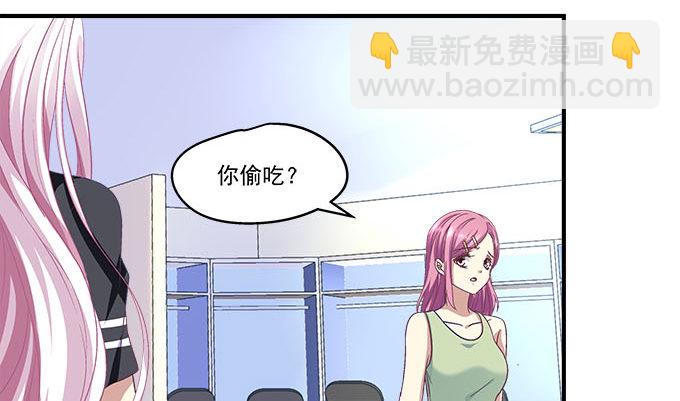 天籟音靈 - 35話 嫉妒使人醜陋(2/2) - 1