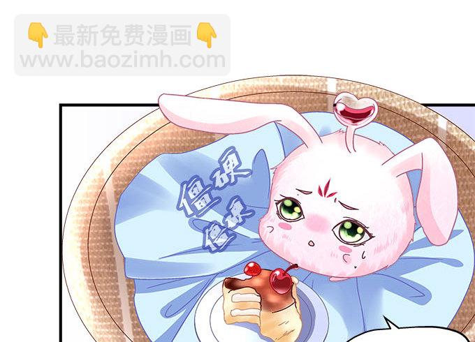 天籟音靈 - 35話 嫉妒使人醜陋(2/2) - 4