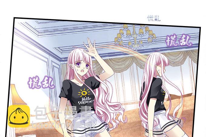 天籟音靈 - 37話 你是我的小太陽(1/2) - 4