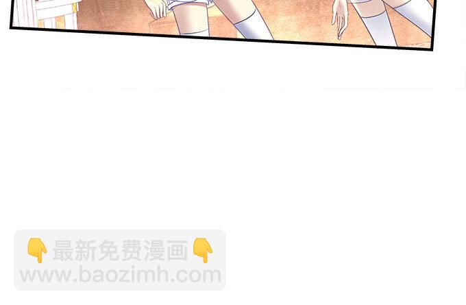 天籟音靈 - 37話 你是我的小太陽(1/2) - 5