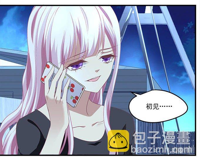 天籟音靈 - 37話 你是我的小太陽(1/2) - 6