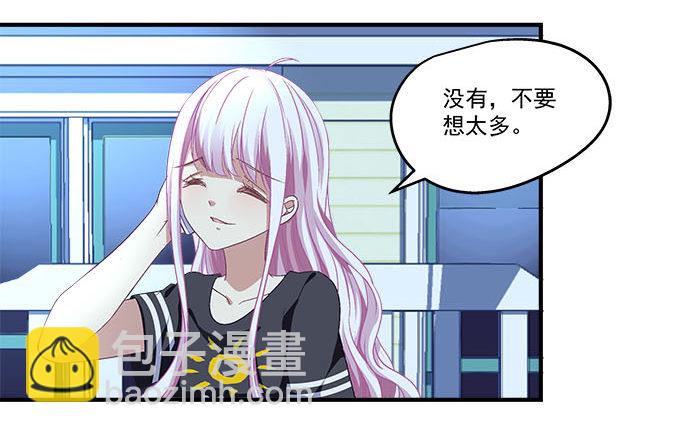 天籟音靈 - 37話 你是我的小太陽(1/2) - 8