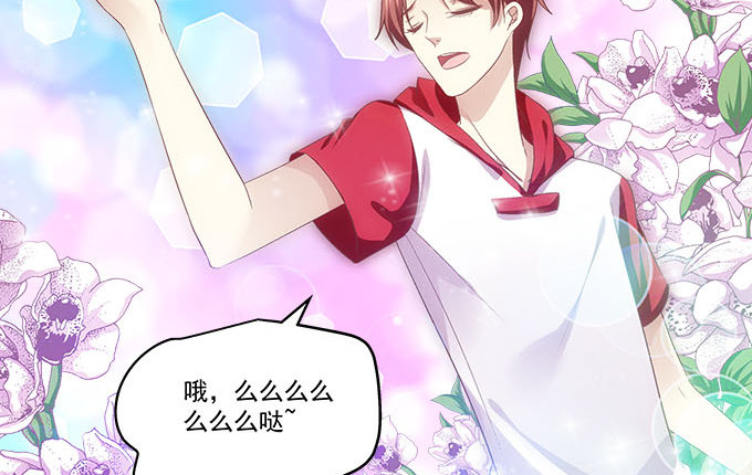 天籟音靈 - 37話 你是我的小太陽(2/2) - 3