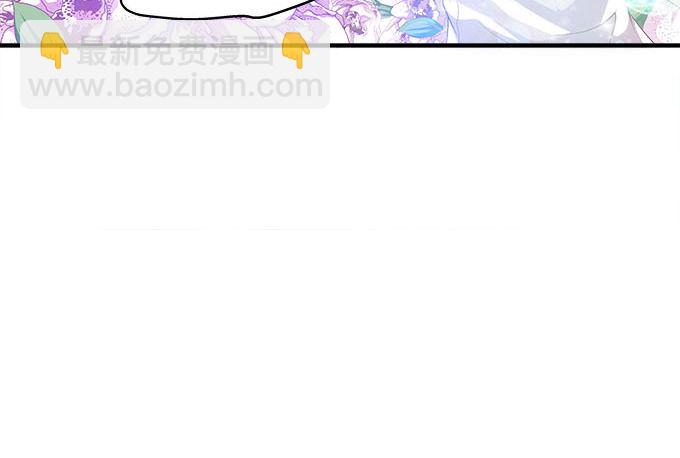 天籟音靈 - 37話 你是我的小太陽(2/2) - 4