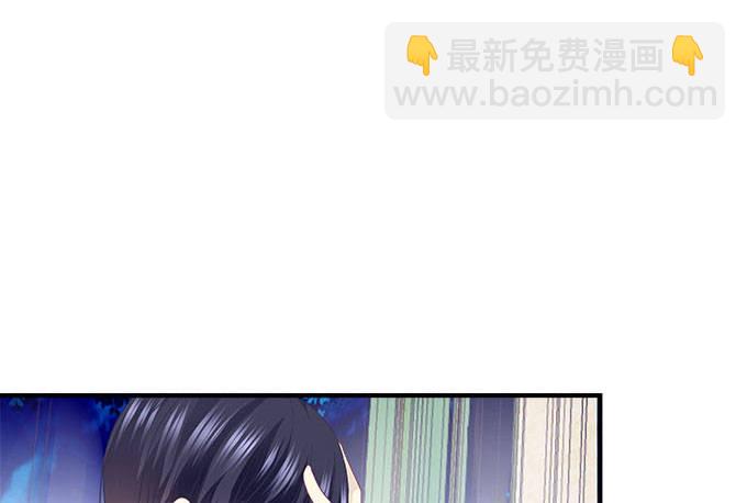 天籟音靈 - 37話 你是我的小太陽(2/2) - 4