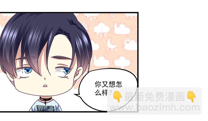 天籟音靈 - 37話 你是我的小太陽(2/2) - 3