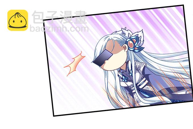 天籟音靈 - 37話 你是我的小太陽(2/2) - 6