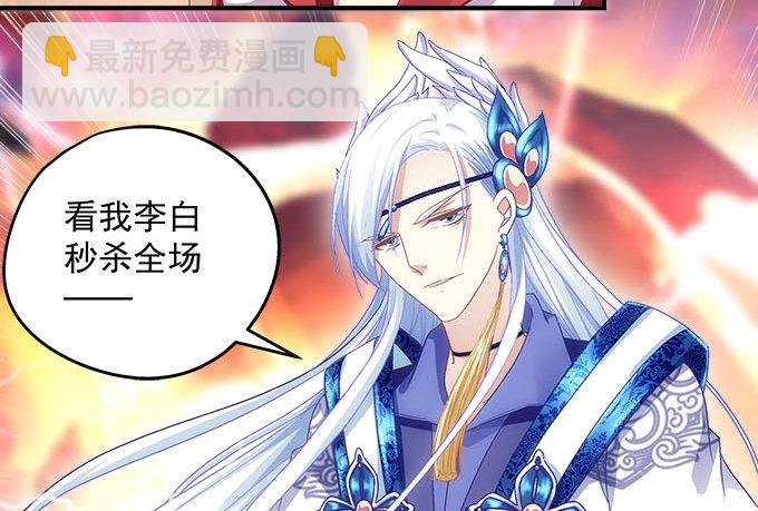 天籟音靈 - 37話 你是我的小太陽(2/2) - 2