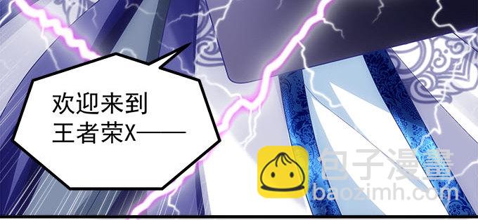 天籟音靈 - 37話 你是我的小太陽(2/2) - 4