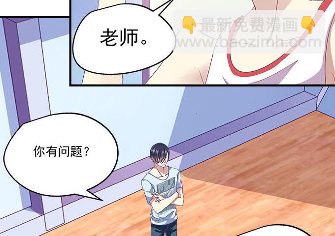 天籟音靈 - 39話 他最喜歡的(1/2) - 4