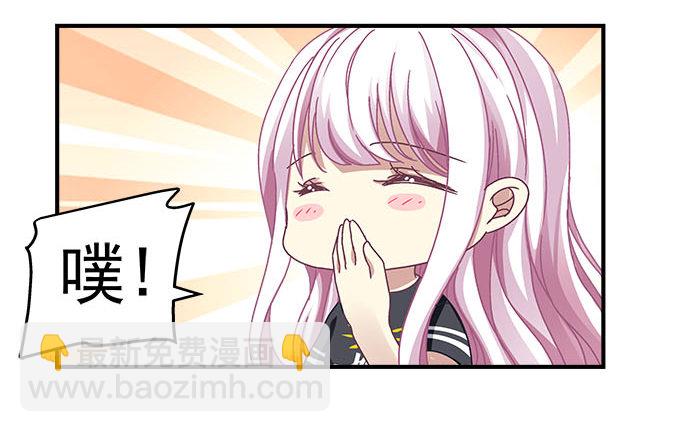 天籟音靈 - 39話 他最喜歡的(1/2) - 7