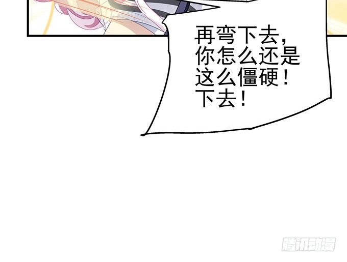 天籟音靈 - 39話 他最喜歡的(2/2) - 2