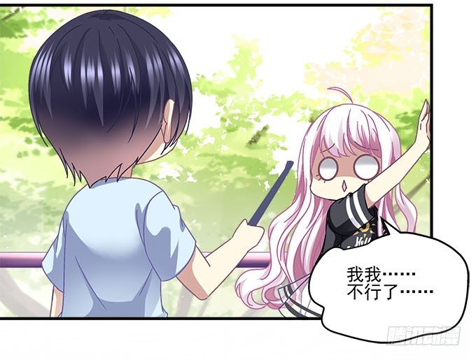 天籟音靈 - 39話 他最喜歡的(2/2) - 3