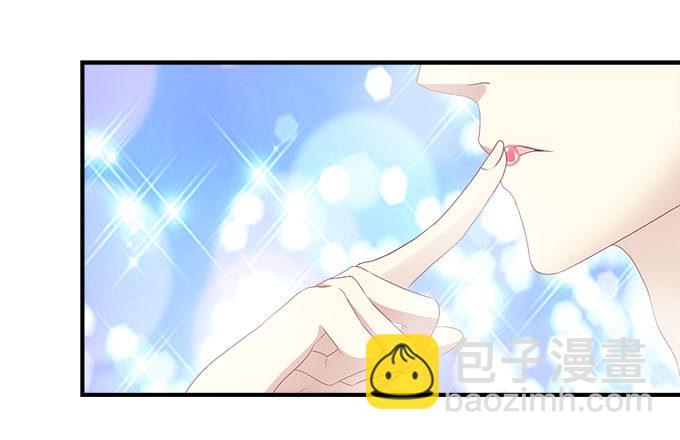 天籟音靈 - 39話 他最喜歡的(2/2) - 6