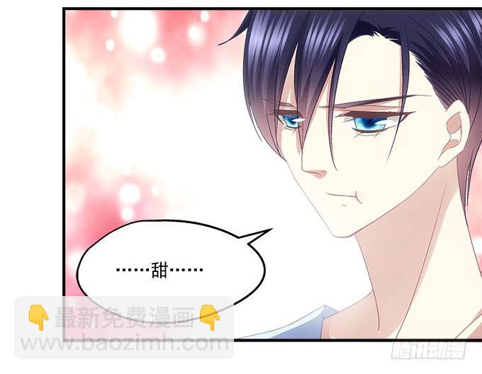 天籟音靈 - 39話 他最喜歡的(2/2) - 2