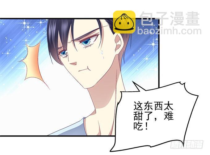 天籟音靈 - 39話 他最喜歡的(2/2) - 3