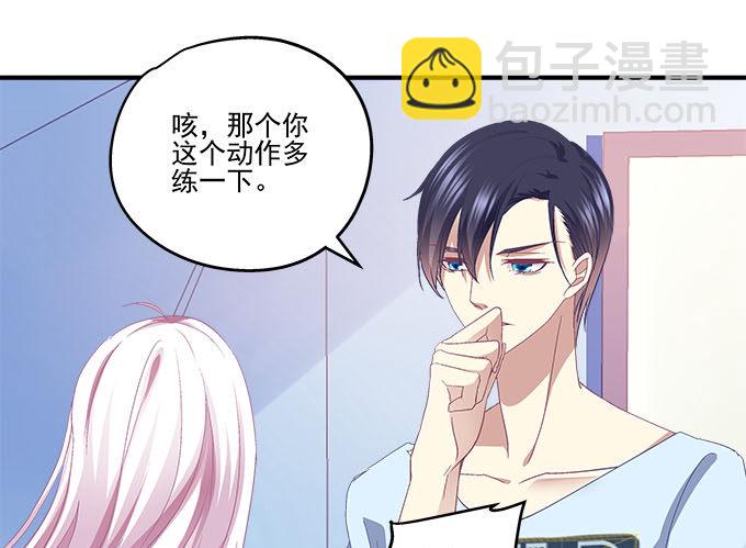 天籟音靈 - 39話 他最喜歡的(2/2) - 4