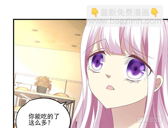 天籟音靈 - 39話 他最喜歡的(2/2) - 4