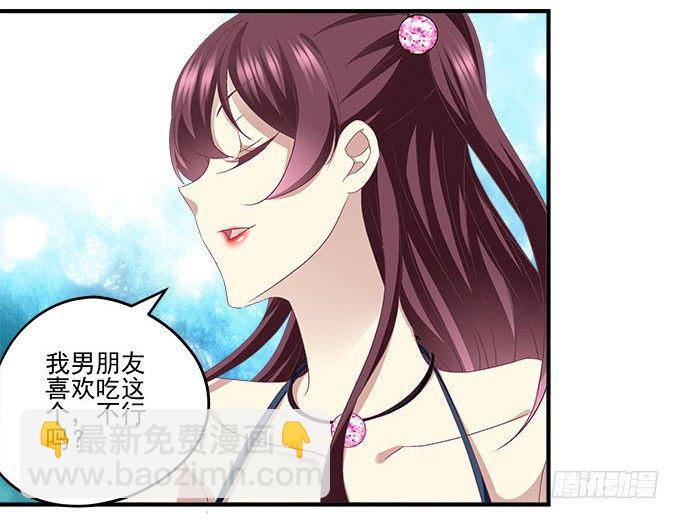 天籟音靈 - 39話 他最喜歡的(2/2) - 6