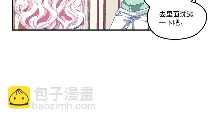 天籟音靈 - 5話 是你！(1/2) - 7