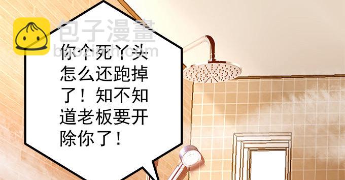 天籟音靈 - 5話 是你！(1/2) - 6