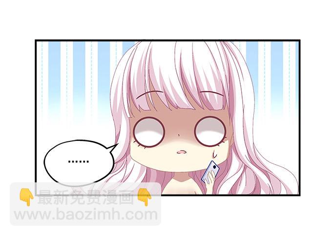 天籟音靈 - 5話 是你！(2/2) - 5