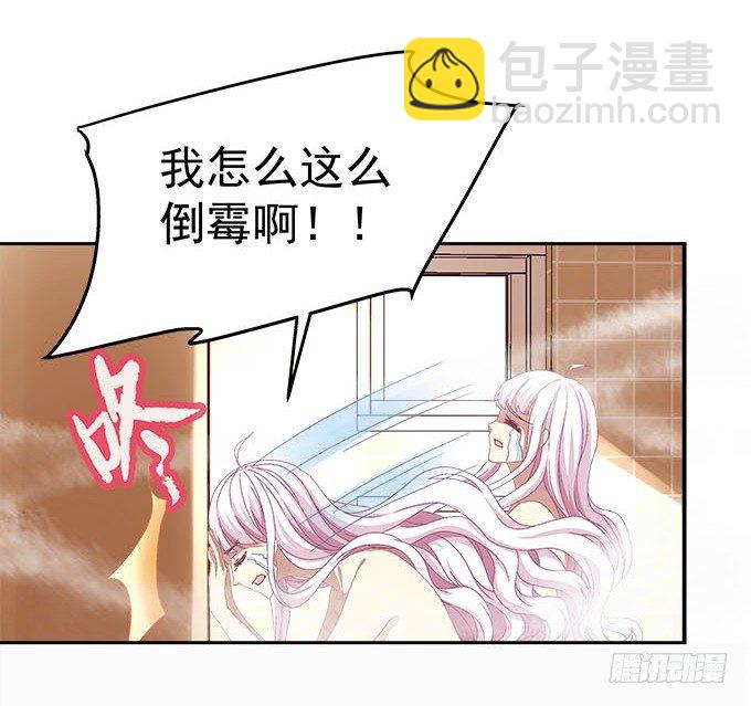 天籟音靈 - 5話 是你！(2/2) - 6