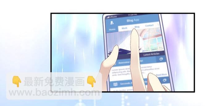 天籟音靈 - 5話 是你！(2/2) - 2