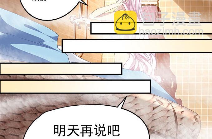 天籟音靈 - 5話 是你！(2/2) - 7