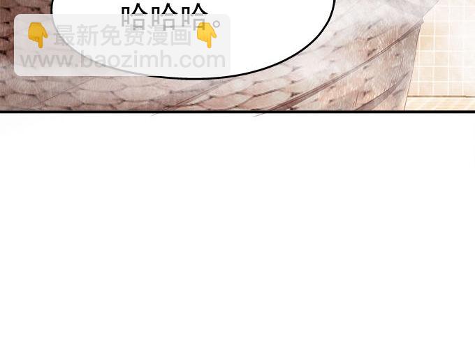 天籟音靈 - 5話 是你！(2/2) - 1