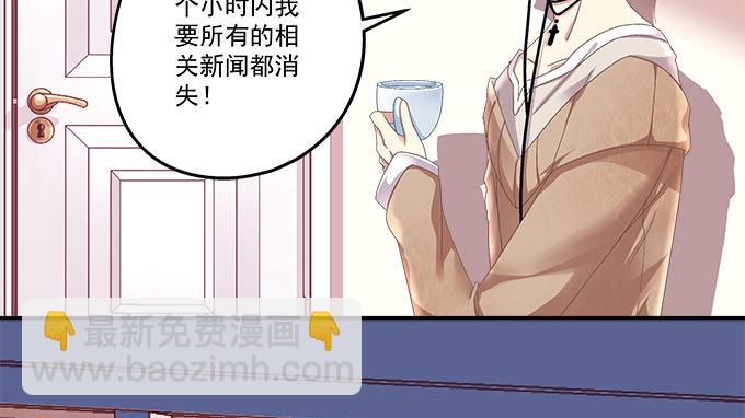 天籟音靈 - 5話 是你！(2/2) - 7