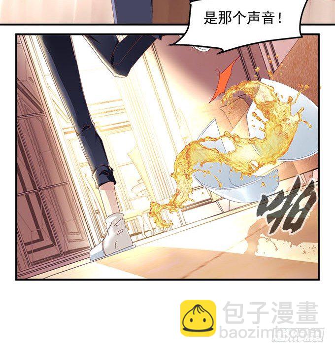 天籟音靈 - 5話 是你！(2/2) - 2