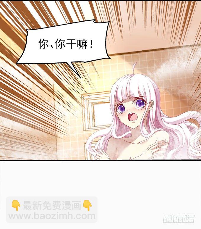 天籟音靈 - 5話 是你！(2/2) - 1