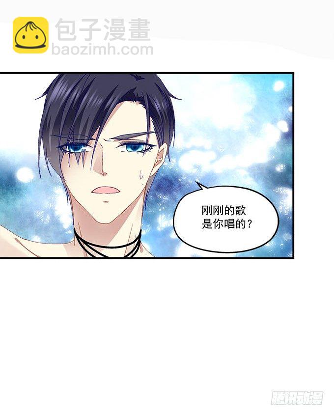 天籟音靈 - 5話 是你！(2/2) - 2