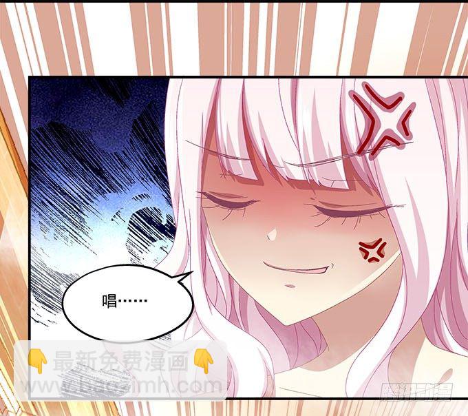 天籟音靈 - 5話 是你！(2/2) - 3