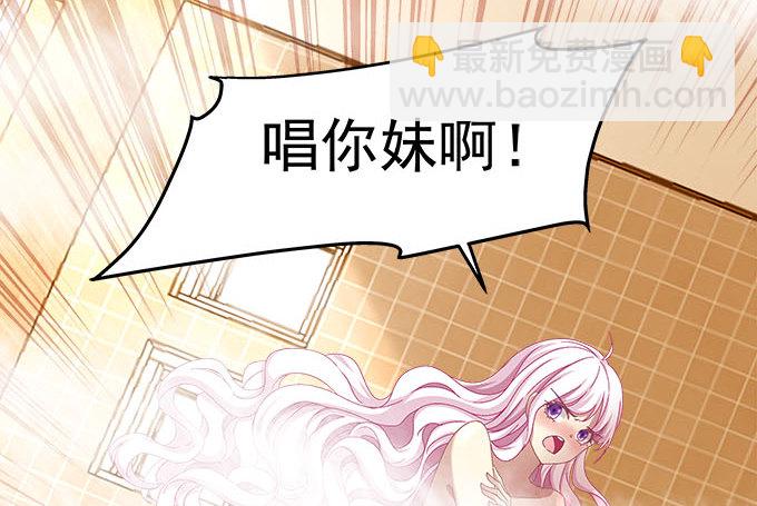 天籟音靈 - 5話 是你！(2/2) - 4