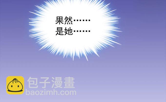 天籟音靈 - 5話 是你！(2/2) - 1