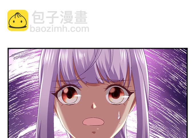 天籟音靈 - 5話 是你！(1/2) - 1