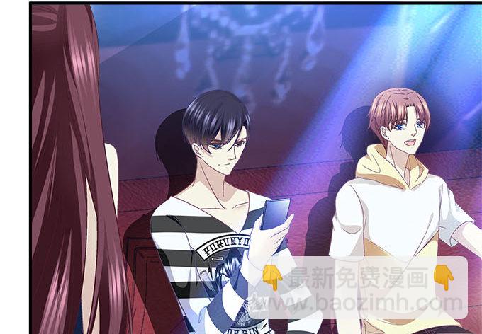 天籟音靈 - 41話 他竟然這樣對我(1/2) - 1