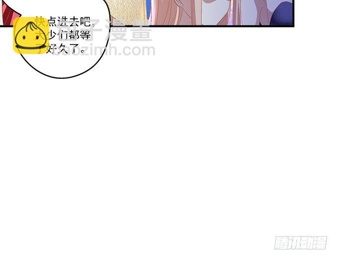 天籟音靈 - 41話 他竟然這樣對我(2/2) - 2