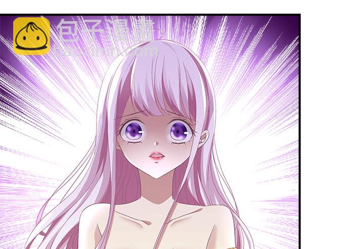 天籟音靈 - 41話 他竟然這樣對我(2/2) - 6