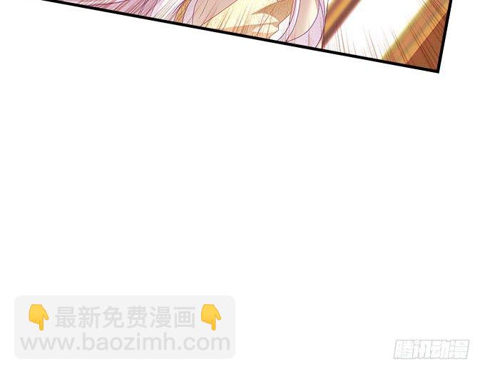 天籟音靈 - 43話 要告白了？！(2/3) - 6